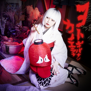 91九色精品国产一区二区无码
