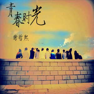 91九色精品国产一区二区无码
