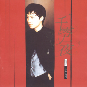 91九色精品国产一区二区无码
