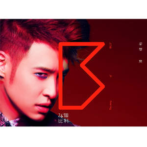 91九色精品国产一区二区无码
