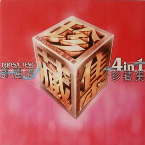 91九色精品国产一区二区无码
