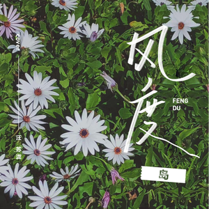 91九色精品国产一区二区无码
