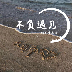 91九色精品国产一区二区无码
