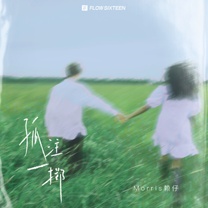 91九色精品国产一区二区无码
