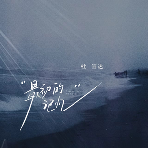 91九色精品国产一区二区无码
