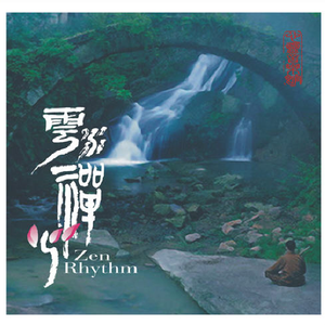 91九色精品国产一区二区无码
