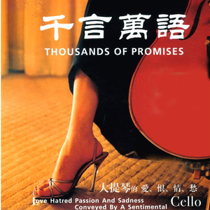 91九色精品国产一区二区无码
