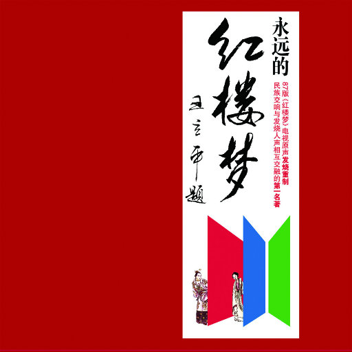 91九色精品国产一区二区无码
